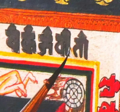 ((q-alt text for image callig-hand-detail-lores-p1020554.jpg))