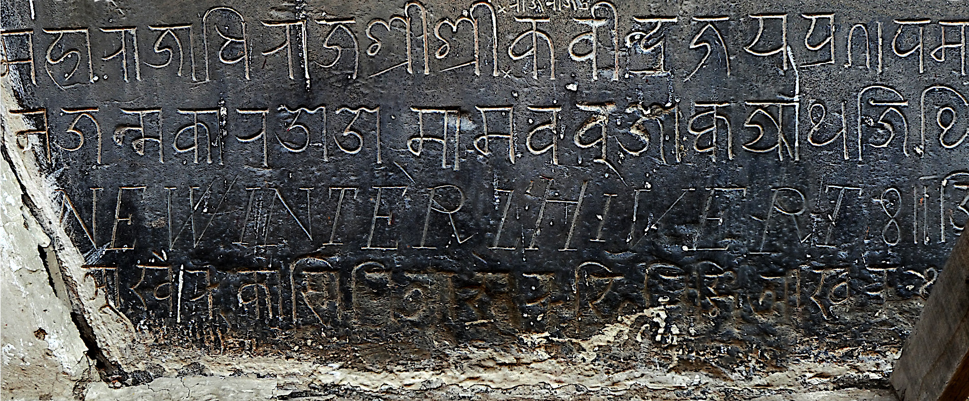((image kat-languages-stone-p1020644.jpg goes here))